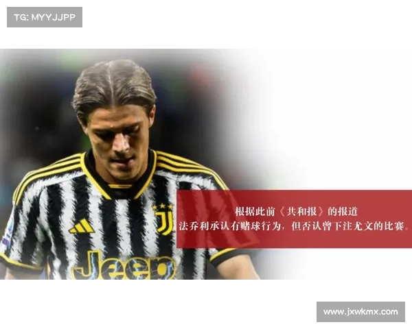 尤文电话门事件深度解析：背后的黑暗权力斗争与意大利足球的腐败根源