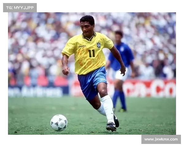 巴西队凭借罗马里奥领衔再创辉煌 1994年世界杯第四次捧杯历史性时刻