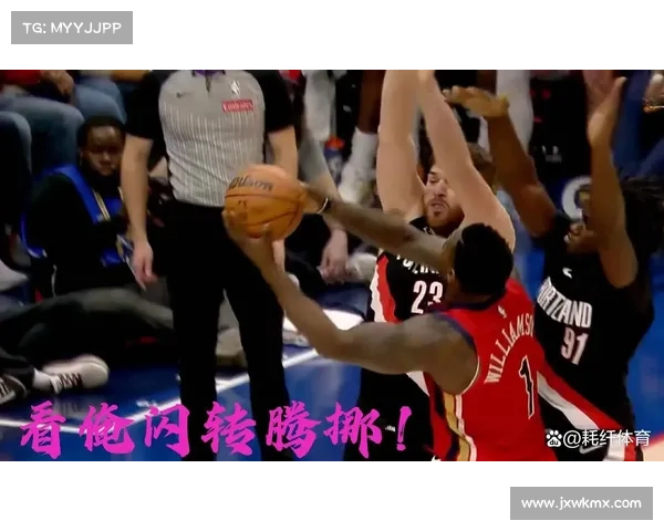 开拓者大胜鹈鹕背后故事揭秘球队默契与战术布局的关键因素