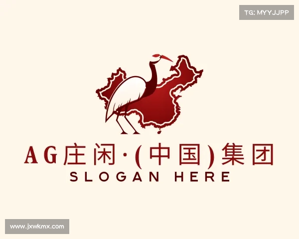 关于AG庄闲·(中国)集团